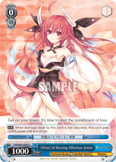 〈Efreet〉of Burning Affection, Kotori