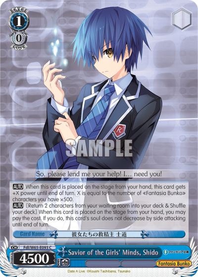 Savior of the Girls' Minds, Shido