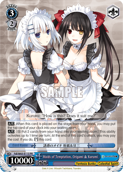 Maids of Temptation, Origami & Kurumi