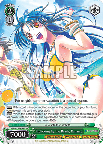 Frolicking by the Beach, Kaname