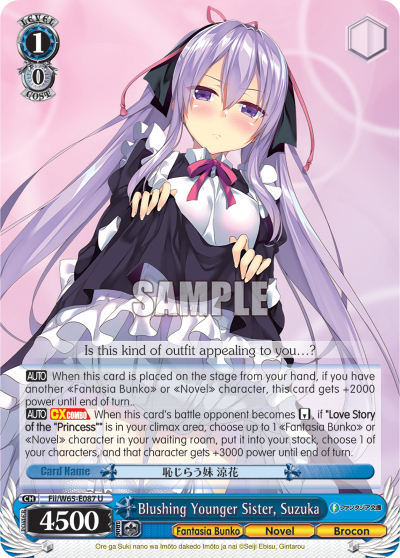 Blushing Younger Sister, Suzuka