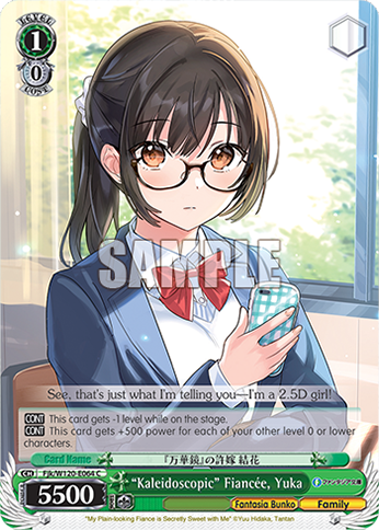 "Kaleidoscopic" Fiancée, Yuka
