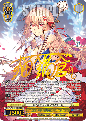 Unbreakable Bond, Aliceliese
