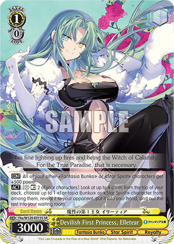 Devilish First Princess, Elletear