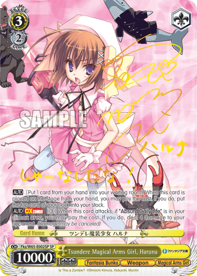 Tsundere Magical Arms Girl, Haruna