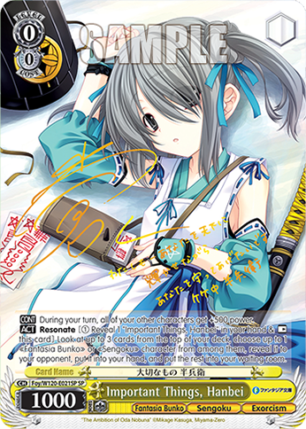Important Things, Hanbei