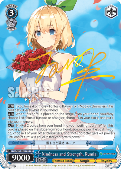 Kindness and Strength, Rumia