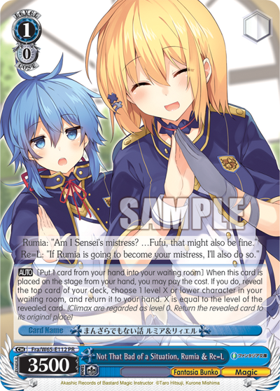 Not That Bad of a Situation, Rumia & Re=L