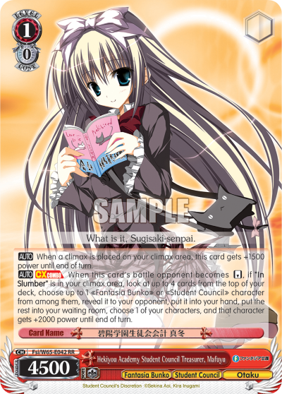 Hekiyou Academy Student Council Treasurer, Mafuyu