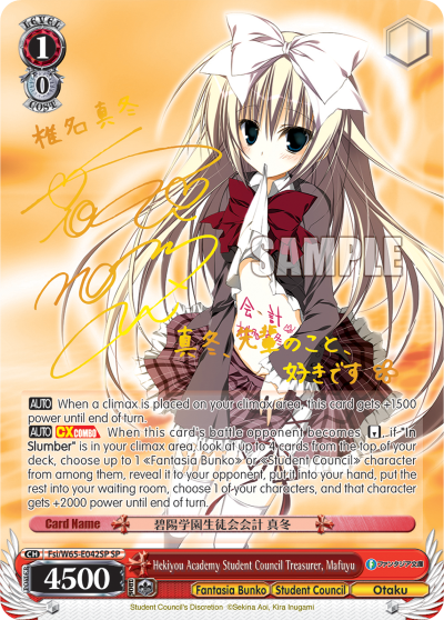 Hekiyou Academy Student Council Treasurer, Mafuyu