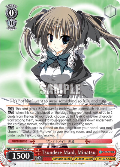 Tsundere Maid, Minatsu