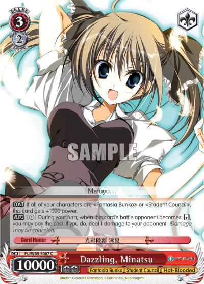 Dazzling, Minatsu