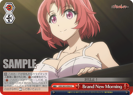 Brand New Morning