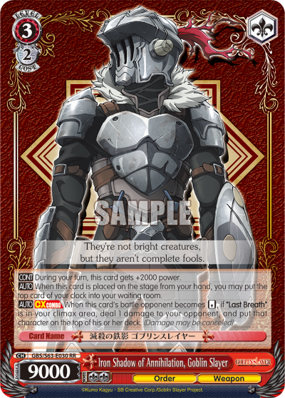Iron Shadow of Annihilation, Goblin Slayer