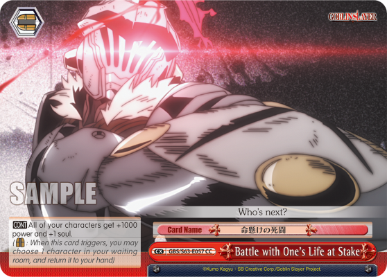 Battle with One's Life at Stake