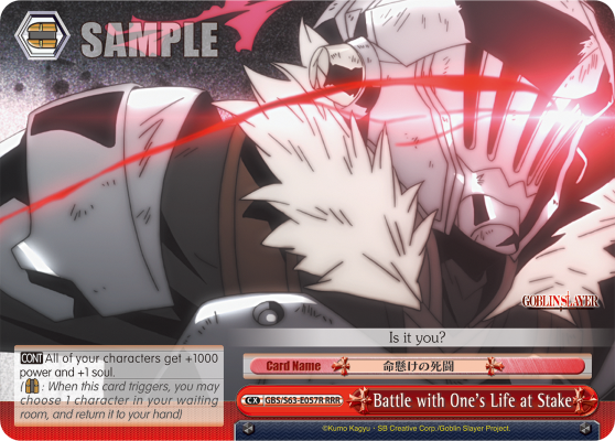 Battle with One's Life at Stake