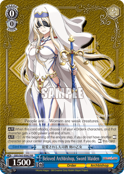 Beloved Archbishop, Sword Maiden