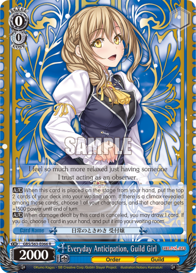 Everyday Anticipation, Guild Girl