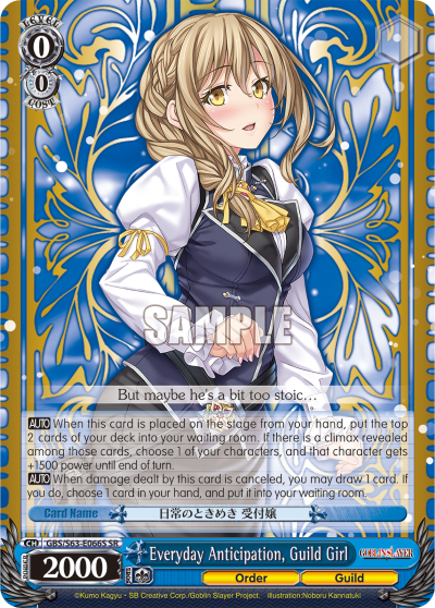 Everyday Anticipation, Guild Girl