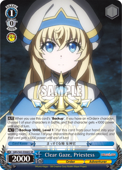 Clear Gaze, Priestess