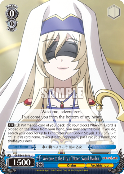 Welcome to the City of Water, Sword Maiden