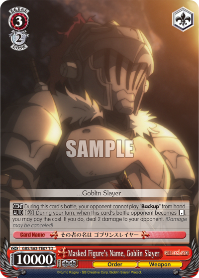 Masked Figure's Name, Goblin Slayer