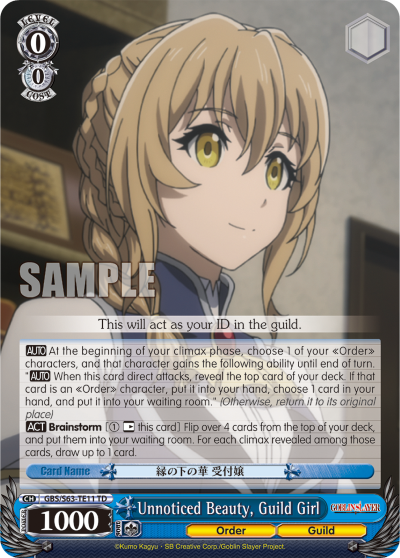 Unnoticed Beauty, Guild Girl