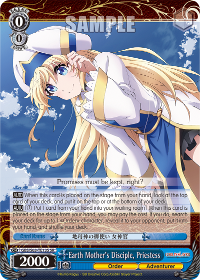 Earth Mother's Disciple, Priestess