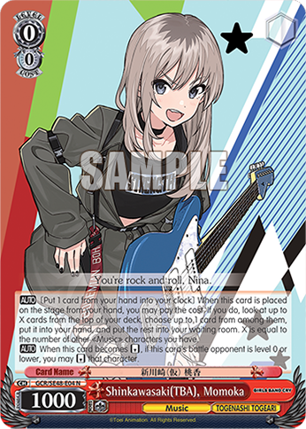 Shinkawasaki(TBA), Momoka