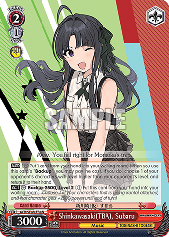 Shinkawasaki(TBA), Subaru