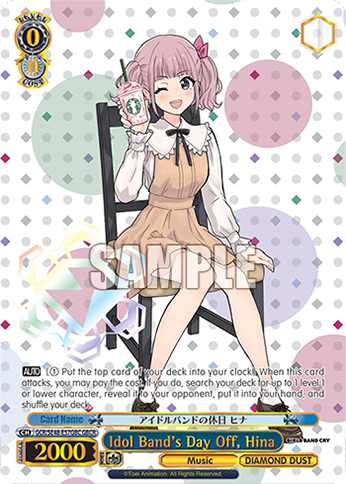 Idol Band's Day Off, Hina