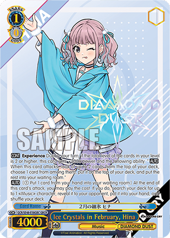 Ice Crystals in February, Hina