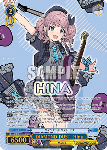 DIAMOND DUST, Hina
