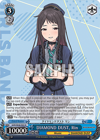 DIAMOND DUST, Rin