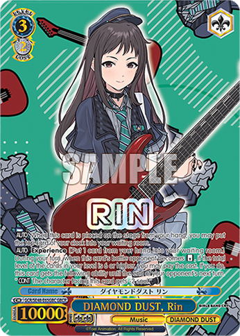 DIAMOND DUST, Rin