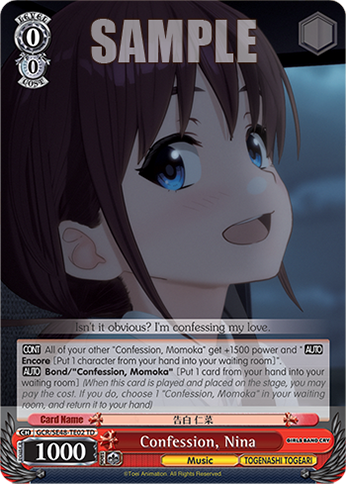 Confession, Nina