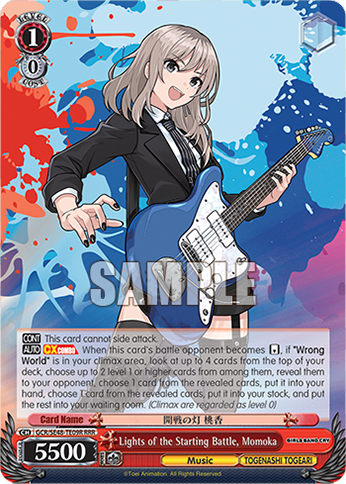Lights of the Starting Battle, Momoka