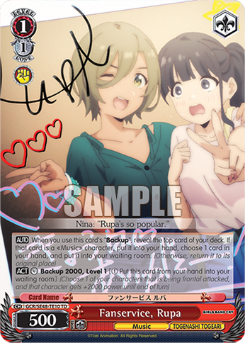 Fanservice, Rupa