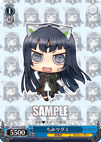 ちみツグミ