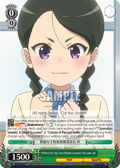 Affiliated Girls' High School Rhythmic Gymnastics Club Leader, Saki