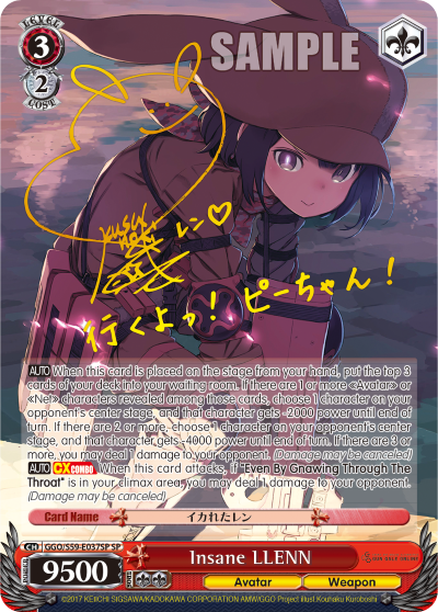 Insane LLENN