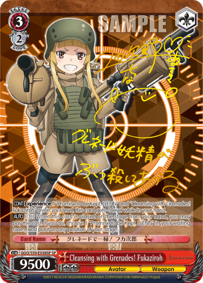 Cleansing with Grenades! Fukaziroh