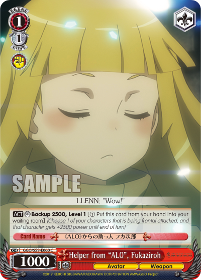 Helper from "ALO", Fukaziroh