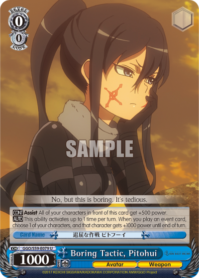 Boring Tactic, Pitohui