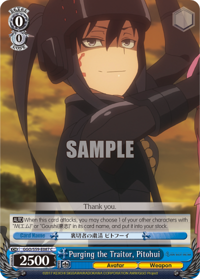 Purging the Traitor, Pitohui