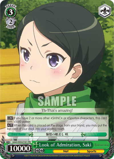 Look of Admiration, Saki