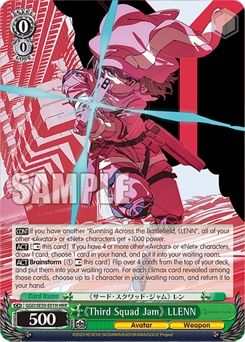《Third Squad Jam》 LLENN