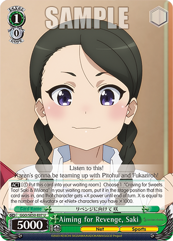 Aiming for Revenge, Saki