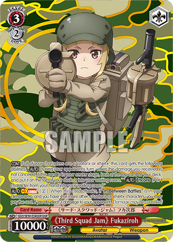 《Third Squad Jam》 Fukaziroh