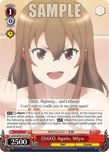 《GGO》 Again, Miyu